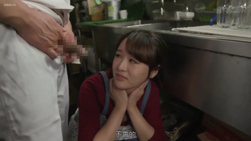 阴部 · 期待 · 步兵 · 跪地 · 吹萧 · 洗手池 · 红色长袖 · 厨具