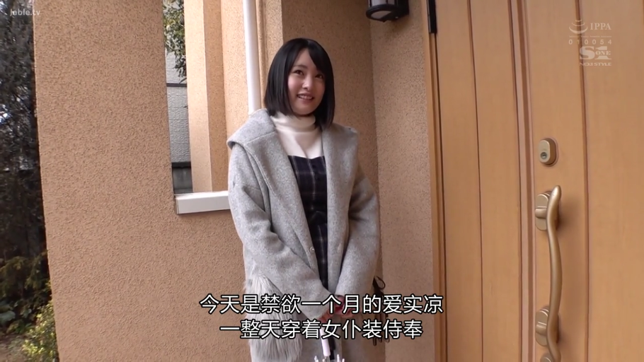 站立 · 中景 · 住宅门口 · 灰色大衣