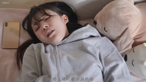 顔 · 寝室 · 字幕 · 目を閉じて · 仰臥 · 玩偶 · グレー パーカー · 昏睡