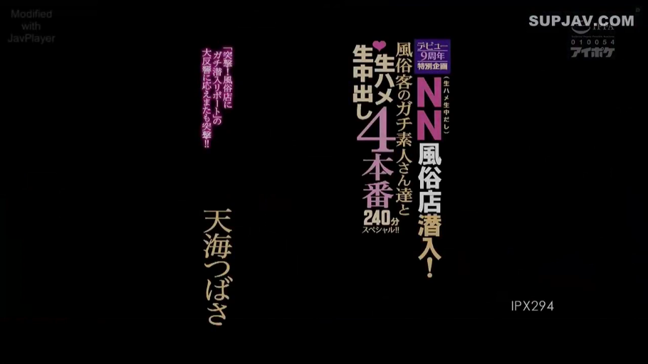 坐姿 · 揉乳 · 胸部特写 · 羞涩 · 体操服 · 诊室 · 医生角色扮演 · 解剖挂图