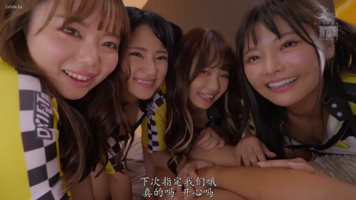 室内 · 俯身 · 脸部 · 微笑 · 注视 · POV · 赛车服