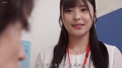 交谈 · 脸部特写 · 办公室 · 站立 · 微笑 · 职业装 · 工牌 · 职场剧情