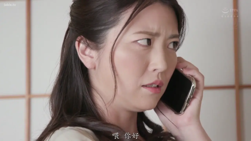 脸部特写 · 和室 · 剧情 · 手机 · 接听电话 · 严肃表情 · 日常休闲装 · 持机姿势