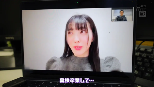 一致したフレーム 2