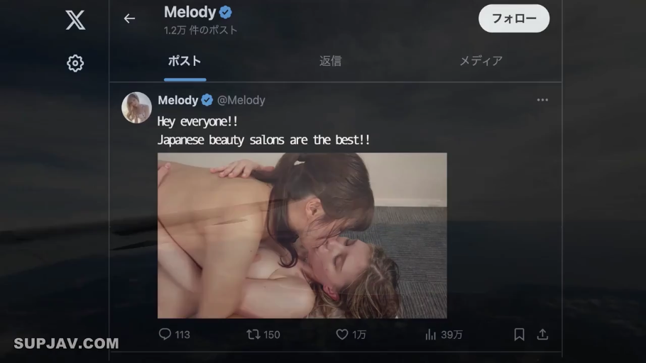 室内 · 全身 · 全裸 · 传教士式 · 亲吻 · 沉醉 · 推文截图