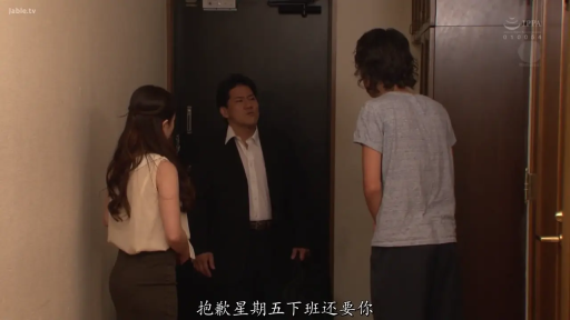 尴尬 · 站立 · 全景 · 对峙 · 无袖衫 · 柜子 · 门厅 · 带中文字幕