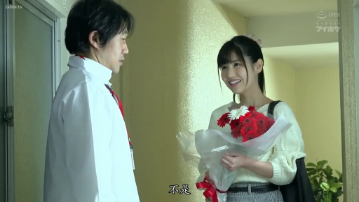 室内 · 站立 · 字幕 · 微笑 · いいえ · ニットセーター · 花束 · 送花