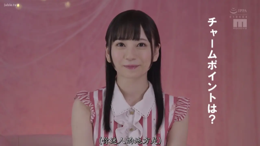 坐姿 · 脸部 · 甜美 · 字幕 · 摄影棚 · 条纹裙 · 陈述