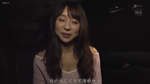 坐姿 · 交谈 · 面部特寫 · 车内 · 亚洲女性 · 温和微笑 · 粉色露肩针织衫