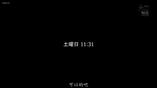 卧室 · 床 · 居家 · 侧卧 · 休息 · 安详 · 粉色睡衣