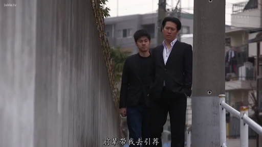 站立 · 户外 · 西装