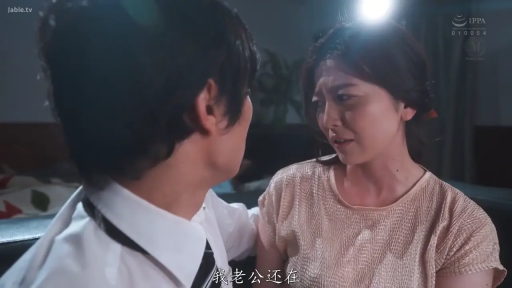 室内 · 衬衫领带 · 近景 · 面对面 · 人妻 · 暧昧交流 · 忧郁纠结