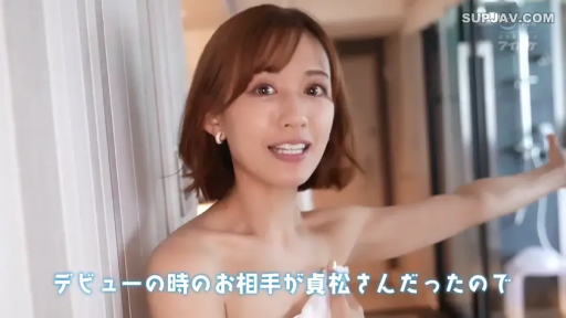 浴室 · 站立 · 微笑 · 対話 · 上半身 · バスタオル · ショートヘア · 围浴巾