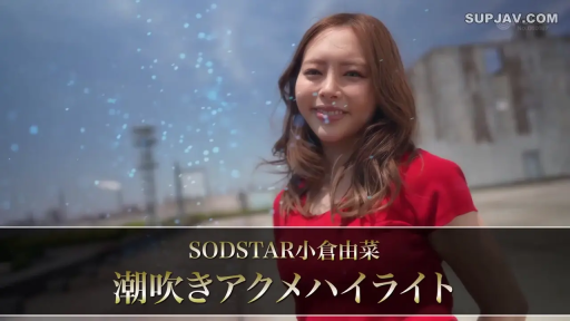 站姿 · 微笑 · 半身 · 户外 · 看向镜头 · 红色短袖 · 小仓由菜