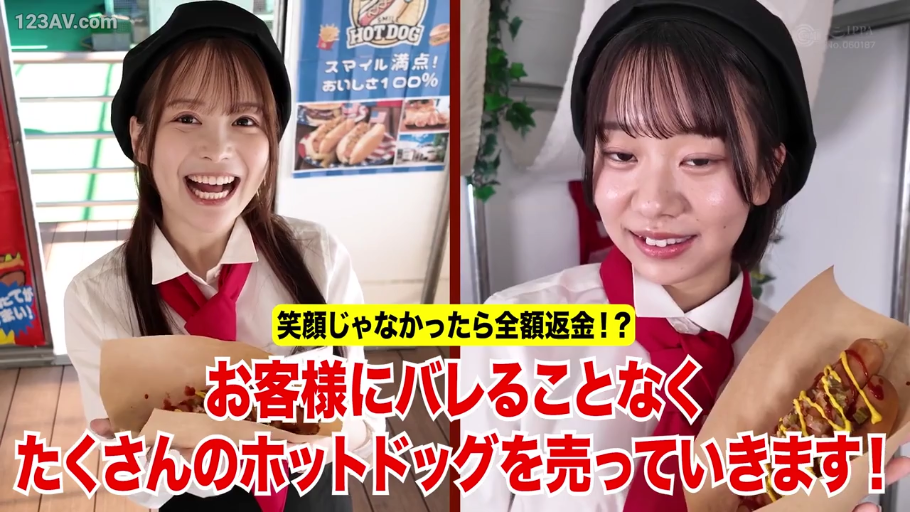 中景 · 正面站立 · 日文字幕 · 开心的笑容 · 店员制服 · 热狗 · 户外热狗摊 · 展示热狗