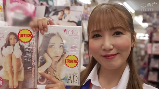 顔 · 展示 · 站姿 · 微笑 · 学生装 · 表紙 · 音像店 · DVD光盘