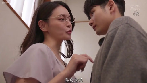 室内楼梯 · 半身 · メガネ · 挑発 · 对立 · 对谈 · 浅色衬衫 · 偷窥