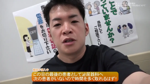 Face · 自然 · 正面 · 说话 · 黑色短袖 · Japanese subtitles · 诊所 · 背景海报