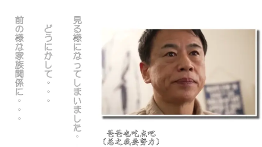 室内 · 严肃 · 面部 · 字幕 · 独白 · 休闲服 · 端坐