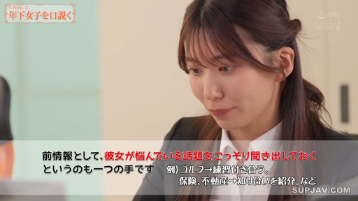 坐姿 · 脸部 · 专注 · 办公室 · 字幕 · 职业装 · 办公