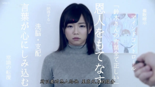 室内 · 脸部特写 · 站姿 · 呆滞 · 注视 · 灰色高领毛衣 · 激光点 · 催眠系列