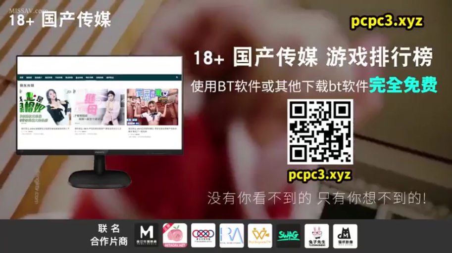 Medium shot · Business attire · Seduction · Multiple positions · 网页 · QR code · Advertising Poster · 推广宣传