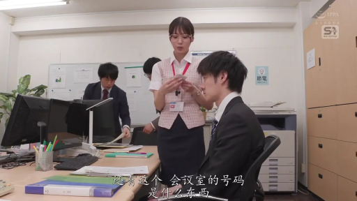 交谈 · 办公室 · 中景 · 站姿 · 职业装 · 剧情 · 职业 · 办公用品