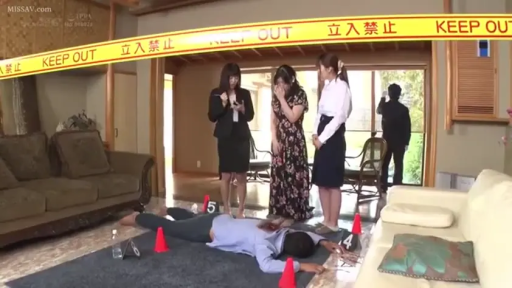 全景 · リビング · ビジネススーツ · プロット · 衝撃 · うつ伏せ · 警戒线 · 调查