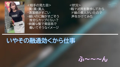 骑乘位 · 性交 · 黑色丝袜 · 和室 · 半身 · 欢愉 · 日本AV · 电视