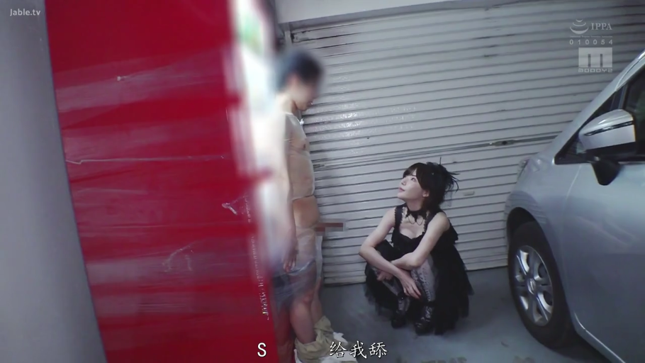 全景 · 黑色蕾丝裙 · 地下车库 · 蹲下