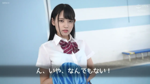 严肃 · 站姿 · 半身 · 注视 · JK制服 · 长发 · 毛巾 · 游泳馆