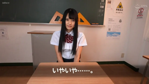 胸部 · 教室 · 仰卧 · 诱惑 · JK制服 · 裸露 · 无码