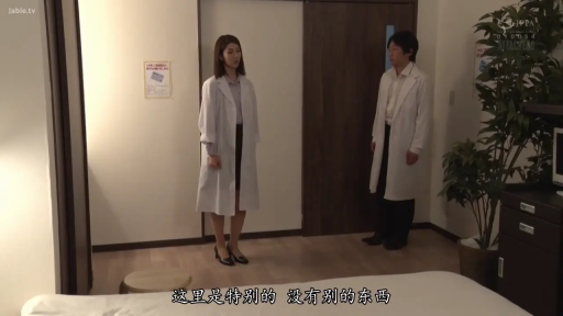 嚴肅 · 白大褂 · 办公室 · 站立 · 全景 · 盆栽 · 对话 · 職場劇情