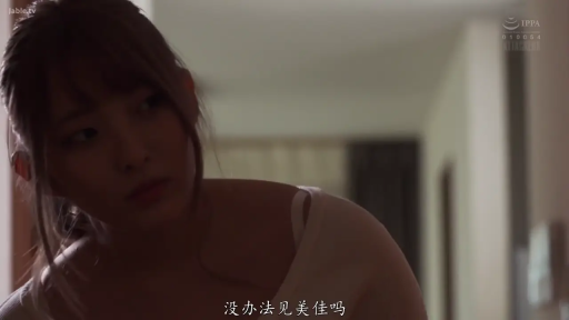 站立 · 中文字幕 · 侧脸 · 木门 · 担忧 · 张望 · 房间门口 · 白色修身上衣