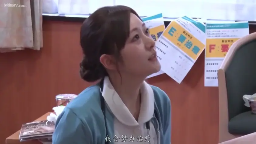 Sitting Posture · 护士服 · 专注 · 面部特写 · Chinese subtitles · 交流 · 诊室 · 听诊器