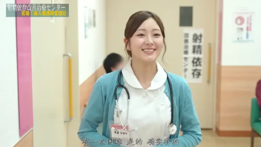 医院 · 护士服 · 站立 · 字幕 · 微笑 · 半身 · 听诊器 · 友好