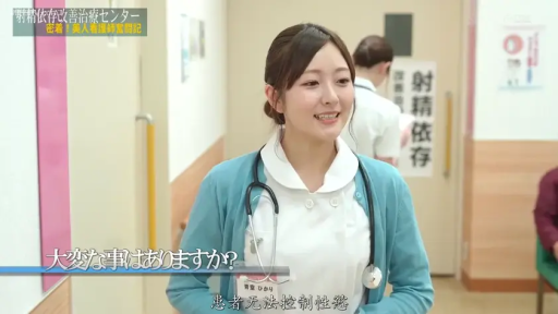 护士服 · Stand · Smile · Half-body close-up · Business attire · 听诊器 · 采访 · 医院走廊