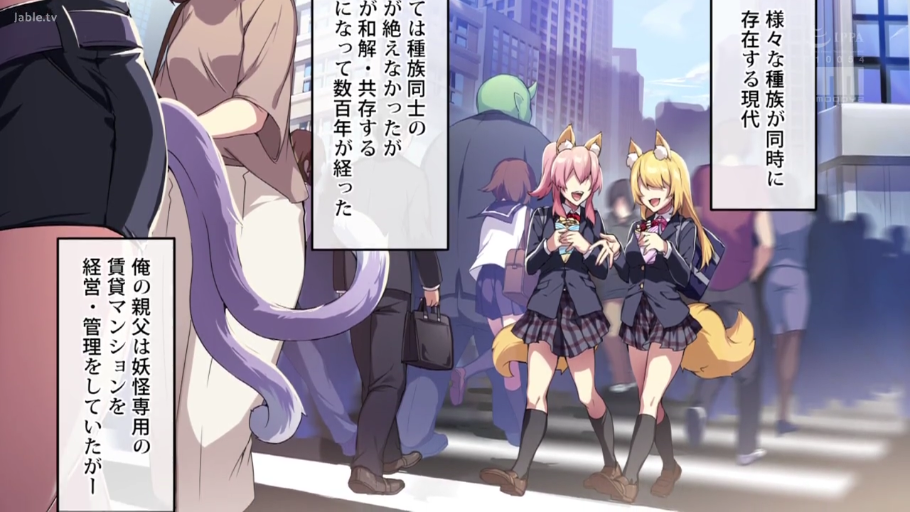 交谈 · 校服 · 愉快 · 走动 · 城市街道 · 动漫 · 可丽饼