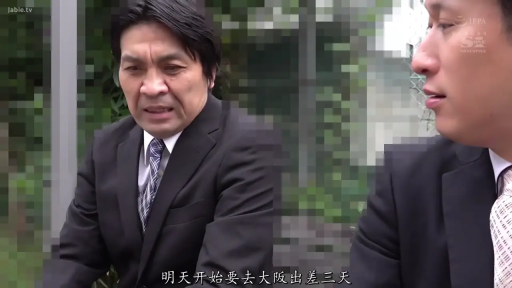 Sitting Posture · Conversation · Serious · 面部 · Mosaic · 手机 · Suit · Park