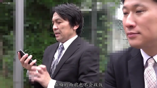 专注 · Local Mosaic · Stand · Half-body · 手机 · Outdoor · 操作手机 · 商务西装