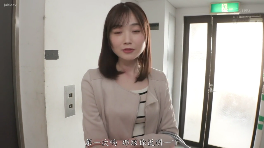 站立 · 微笑 · 注视 · 上半身 · 外套 · 日常 · 电梯口 · 电梯按键