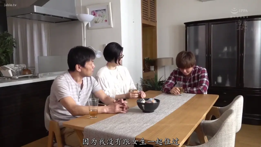 坐姿 · 交谈 · 严肃 · 全景 · 餐厅 · 休闲服