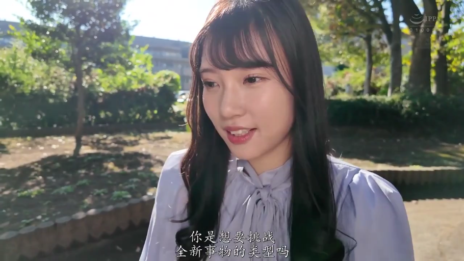 会話 · 顔部のクローズアップ · 恥ずかしがり屋 · 站姿 · 长发 · 公園 · 浅紫色衬衫