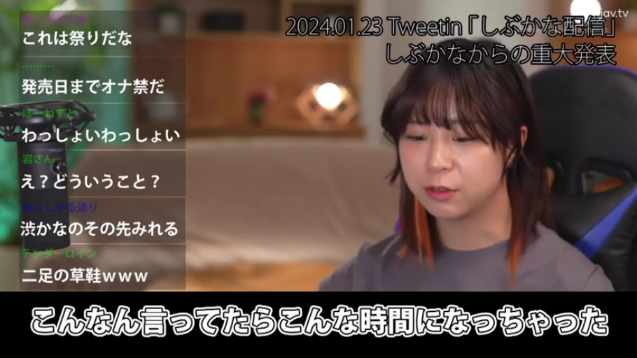 座り姿勢 · 自然 · 顔のクローズアップ · 部屋 · グレー短袖 · マイク · ライブ配信 · 日文字幕