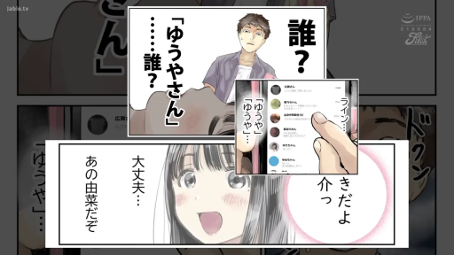 面部 · 站立 · 衬衫 · 看手机 · 手机 · 二次元 · 震惊 · 漫画场景