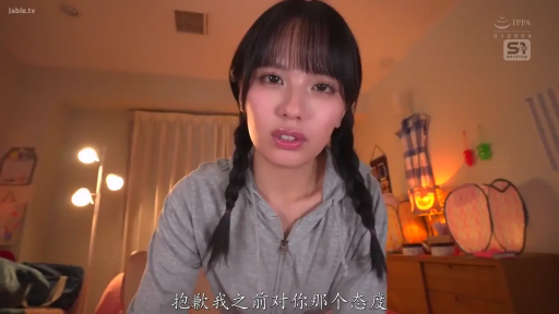 憂鬱 · 寝室 · 顔のクローズアップ · 谈话 · フロアランプ · 灰色连帽衫 · 前倾坐姿 · 双辫子