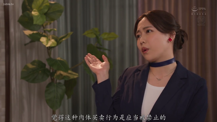 室内 · 严肃 · 站立 · 盆栽 · 半身 · 职业装 · 谈话 · 熟女