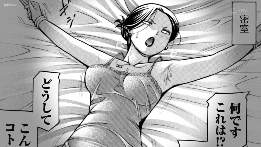 上半身 · Secret Room · 吊带内衣 · 仰卧束缚