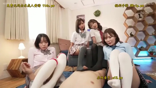 室内 · 坐姿 · 沙发 · 诱惑 · 足部 · JK制服 · 足控 · 多人足交