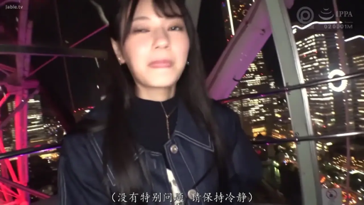 室内 · 坐姿 · 胸部特写 · 揉捏乳房 · 紧身背心 · 液体润滑 · 男手抚摸